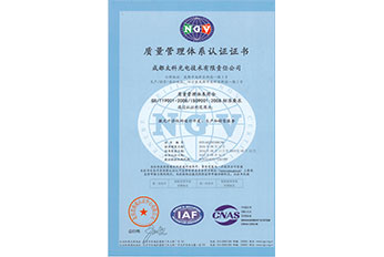 质量体系认证中文